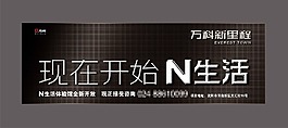 房地產(chǎn)廣告圖片