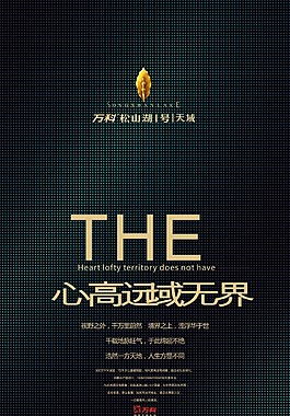 房地產(chǎn)素材模板