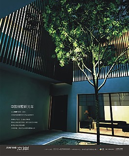 房地產(chǎn)現(xiàn)代風(fēng)格設(shè)計圖片