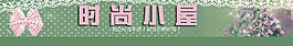 淘寶店招設(shè)計(jì)
