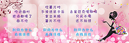 時(shí)尚海報(bào)背景