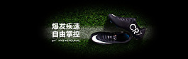 NIKE MERCURIAL CR7
