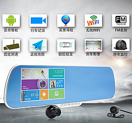 H800導(dǎo)航測速記錄儀一體機(jī)