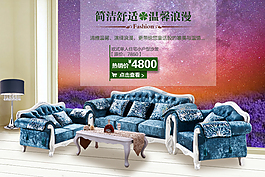歐式沙發(fā)相關(guān)鏈