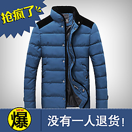 淘寶天貓男裝直通車圖