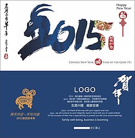 新年贺卡