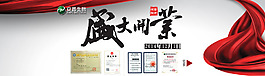 盛大開業(yè)