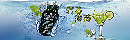 淘寶首頁全屏海報