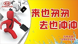 廁所標語