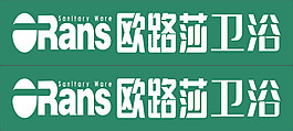 歐路莎
