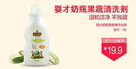 插圖設(shè)計(jì)