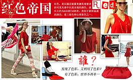 淘寶海報(bào)圖