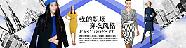 淘寶首頁海報大圖