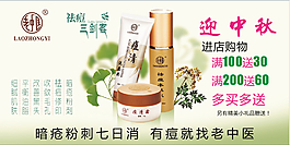 海報(bào)