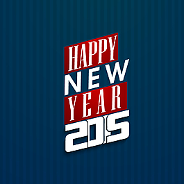 2015新年快樂藝術(shù)字矢量素材
