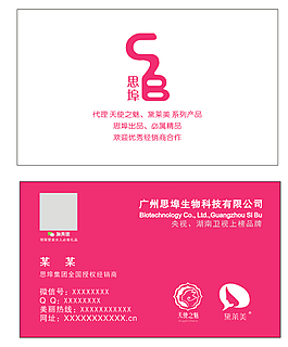 名片