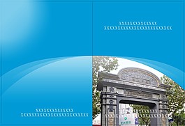 封面設(shè)計