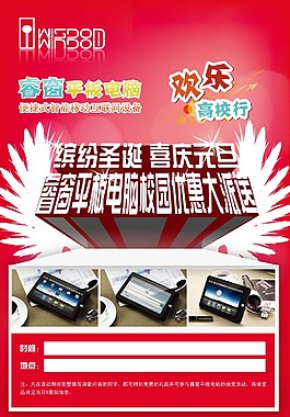 海報設(shè)計