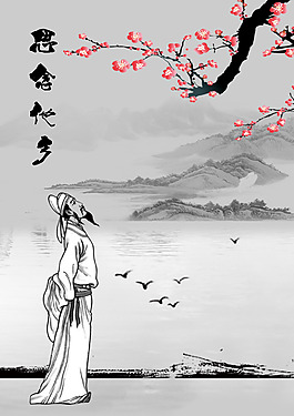 詩人