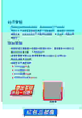 金融海報