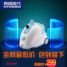 電器產品直通車
