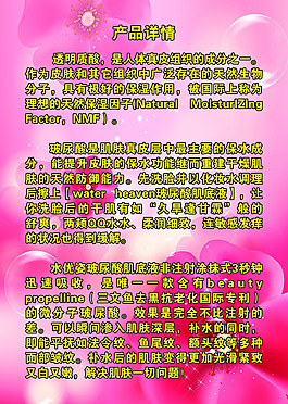 清雅堂女子美容會所簡介