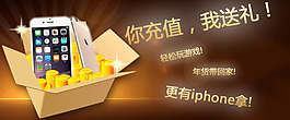 简单风格送礼UI