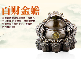 淘寶詳情psd海報(bào)圖