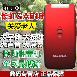 手機(jī)主圖