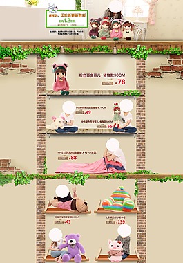 首頁(yè)模板設(shè)計(jì)