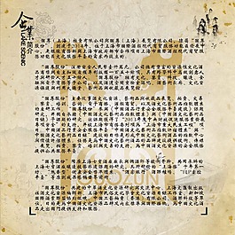 企業簡介