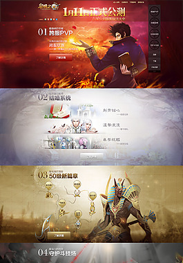 魔幻游戲