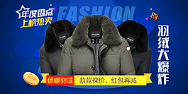 淘寶鉆展圖