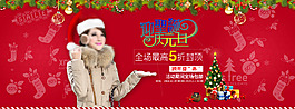 圣誕節素材50%off紅色背景淘寶