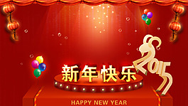 新年素材