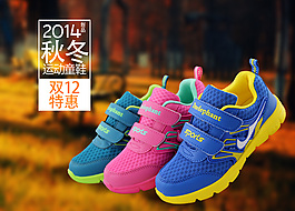 淘寶海報(bào)詳情