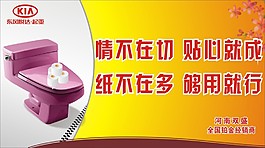 衛生間文化
