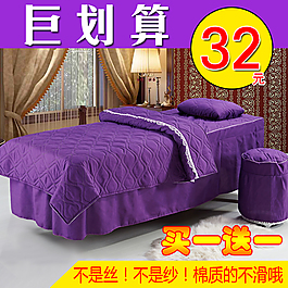 床上用品主图