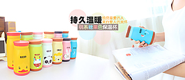淘寶促銷海報(bào)設(shè)計(jì)
