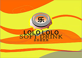 食品飲料標志