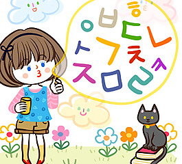 吹泡泡的女孩圖片