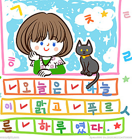 卡通女生圖片
