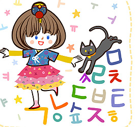 跳舞的韓服女生圖片