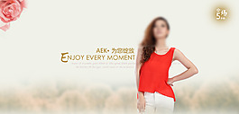女裝banner
