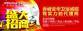 盛大招商