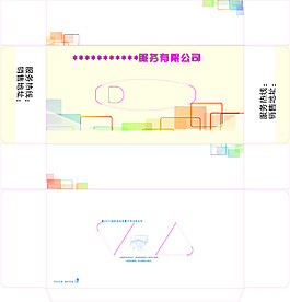 包裝紙抽設(shè)計(jì)