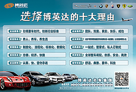 藍天企業(yè)文化創(chuàng)意設計圖片高清psd下載