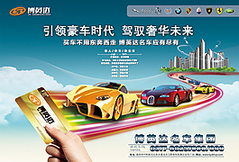 藍天企業(yè)文化創(chuàng)意設計圖片高清psd下載