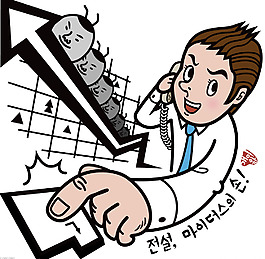 矢量男性人物