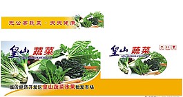 蔬菜紙箱